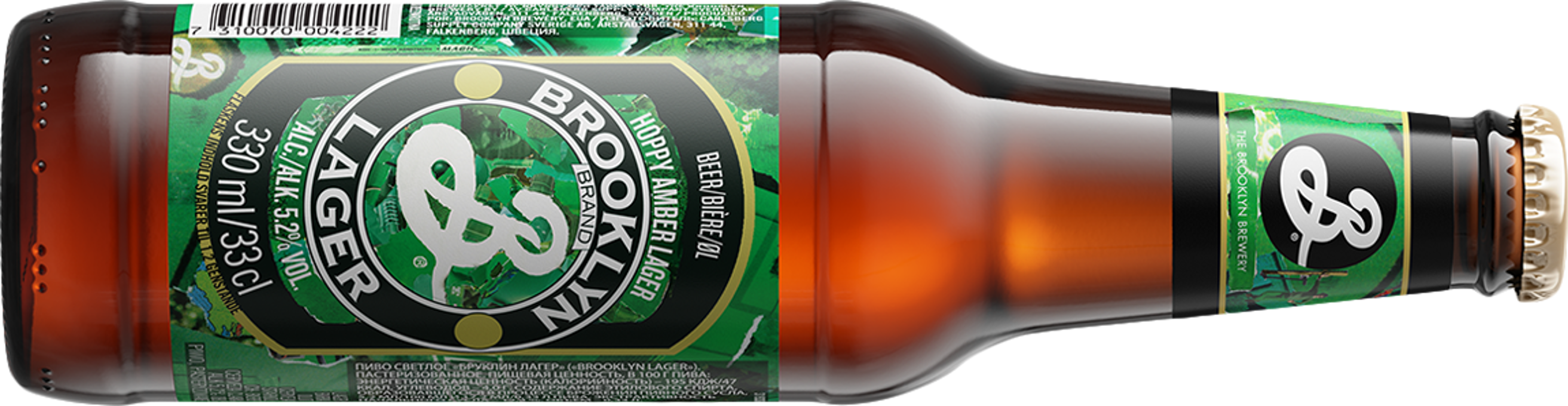 Brooklyn Lager